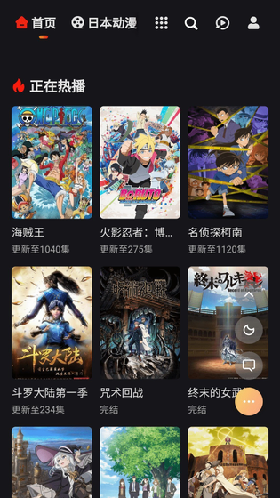 MX动漫首页