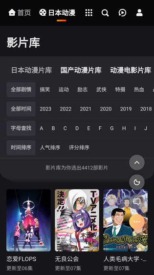 影片库